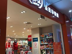 -新荟城(望京店)