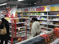 -好特卖HotMaxx(杭州滨江宝龙城店)