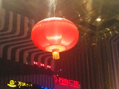 -南京富力万达嘉华酒店·游宴一品淮扬中餐厅