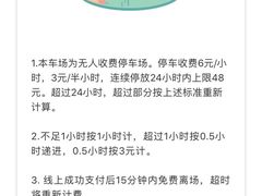 -龙湖虹桥天街-停车场