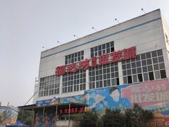 -福达坊批发城(汉阳黄金口总店)