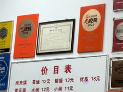 -子午路张记肉夹馍(翠华路店)