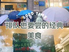 -吴裕泰茶庄(前门大街店)