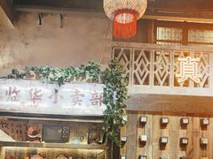 -旧街市鲜货老火锅(大光路店)