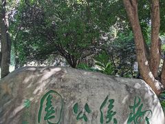 -柳侯公园