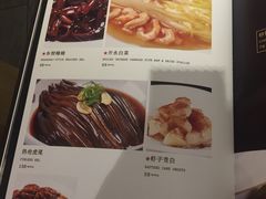 菜单-圆苑(上海广场店)