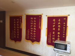 -养月堂中医养生月子会所(中心妇产店)