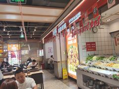 -醉人椒麻辣香锅(上地华联店)