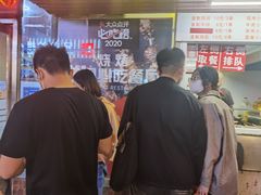 -辽B·小串(总店)