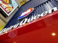 -DQ·蛋糕·冰淇淋(奥林匹克广场店)