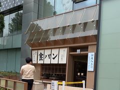-银座仁志川·生吐司专门店(香港广场店)