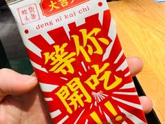 -虾满堂(瑞虹店)