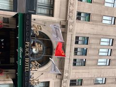 -上海和平饭店 Fairmont Peace Hotel