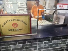 -津门张记包子铺(华昌道店)