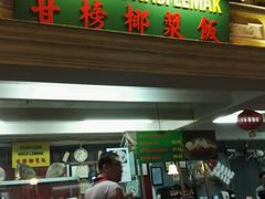 -马来西亚美食街