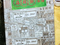 -海鲜街菜馆(海珠南路店)