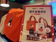 -COSTA COFFEE(新奥购物中心店)