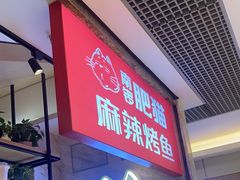 -南锣南门(东方银座店)
