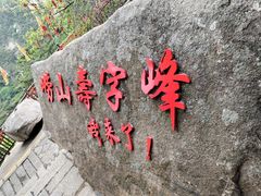 -仰口沙滩