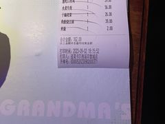 -外婆家(西溪印象城店)