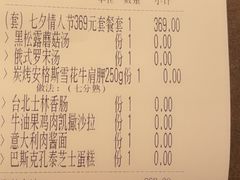 -阿妮叶李(光谷世界城店)