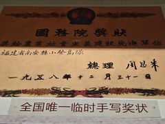 -大嶝英雄三岛战地观光园