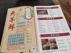 -清真·京华源铜锅涮肉(丰庆店)