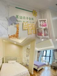 -菁幼月子会所(儿童医院店)