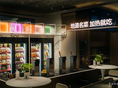 -西贝(上海中心店)