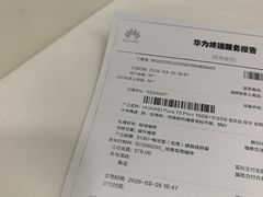 -华为授权服务中心(中关村大厦)