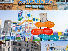 -海合安天津极地海洋公园