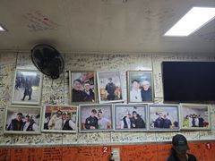 -于记沙布袋馄饨