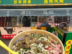 -必点海鲜·海肠捞饭·鲅鱼水饺(滨江道店)