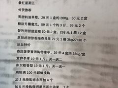 -Dole都乐水果直营