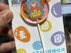 -时尚天河商业广场