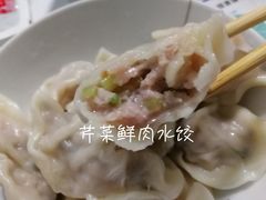 -袁记云饺(邯郸路店)