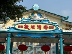 -海合安成都极地海洋公园
