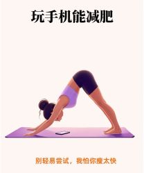 -Fundi张玉珊修身堂·indiba·BTL科技瘦身