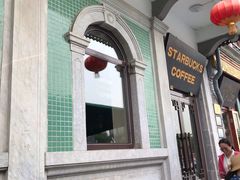 门面-星巴克臻选(北京前门大街店)