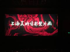 -万达广场(大明宫店)