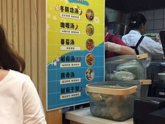 -超级泰·泰式麻辣烫(南京商厦店)