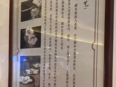 -锦记糕点铺
