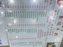 -义顺牛奶公司(新马路老店)