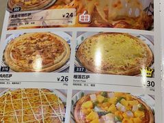 -萨莉亚意式餐厅(杭州滨江天街店)