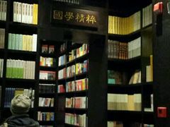 -钟书阁(松江泰晤士小镇店)