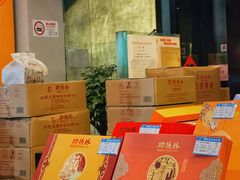 -功德林(南京西路店)