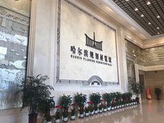 -哈尔滨规划展览馆