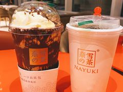 -奈雪的茶(中海环宇荟店)