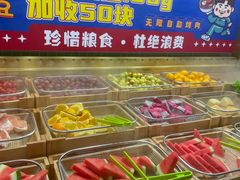 -姜胖胖无限自助烤肉(罗湖宝能店)