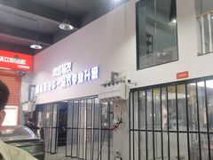 -天猫养车贴膜轻改·蓝电(优匹康桥东路店)